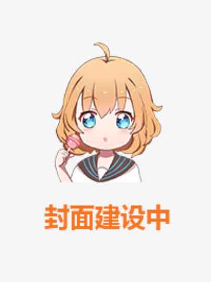 不复经年